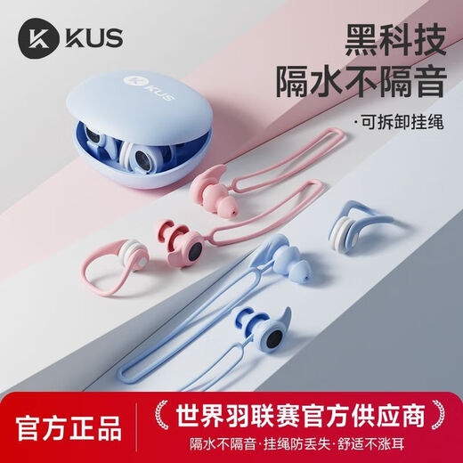 Tiansui swimming earplugs, waterproof, non-soundproof, anti-choking, nose clip, wrist strength device, men's wrist-wrestling exercise, strength training, muscle fitness, piano black, water-proof, sound-conducting style, nose clip + earplugs