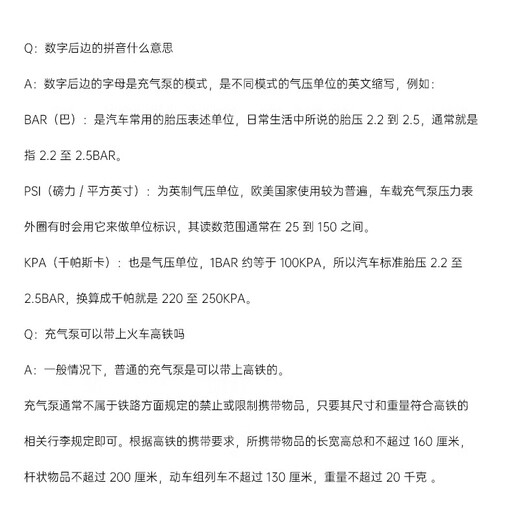 Air Pump Car Tire Pump Inflator Bicycle Electric Car Xiaomi Car Portable Wireless Inflatable Wireless Multi-purpose Version + Storage Bag + Air Replenishment Set