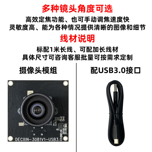 USB3.0 global shutter camera 2 million 1080P/120 frames industrial camera module machine vision inspection driver-free 4mm no distortion