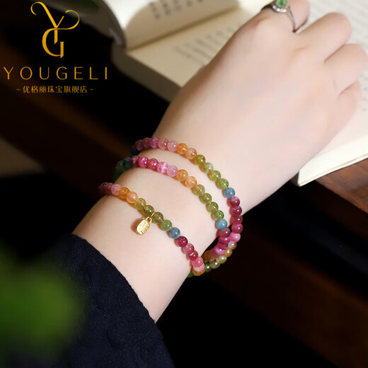Yogurt Neon Natural Rainbow Tourmaline Jade Bracelet Women's Light Luxury 999 Jinfu Bracelet Beads 4mm