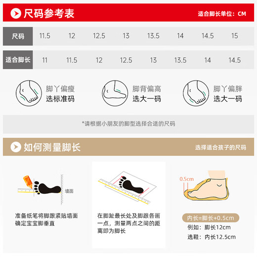 MIKIHOUSE Japanese-made baby toddler shoes for boys and girls, four-season antibacterial and antiviral rainbow color matching British style casual fashion multi-color one section 13 (suitable for feet 12.5cm long)