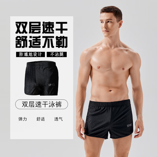 Men's swimming trunks for hot spring double-layer anti-embarrassment boxer 2025 new large size adult swimming trunks suit for men S003 corrugated + flat swimming goggles + silicone swimming cap + nose clip earplugs XL recommended 90--120 Jin Jin equals 0.5 kg