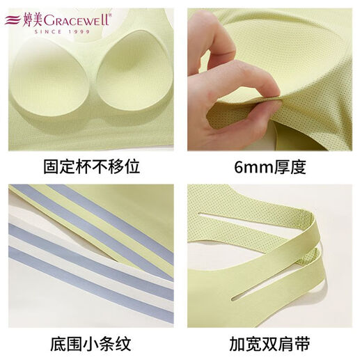 Tingmei (GRACEWELL) cross-back beautiful light shaping bra underwear for women, fixed cup, slimming, fitness, Pilates, shockproof, ivory white + bean green (2 pieces) S 100Jin Jin is equal to within 0.5 kg