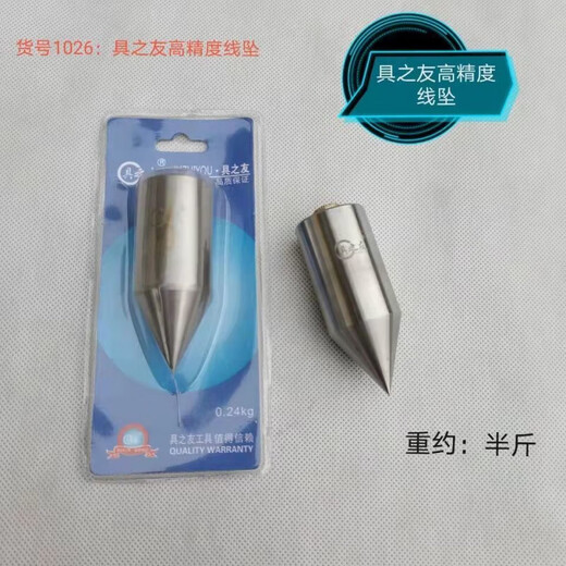 TMJD MISS Northeast ruler board ruler rod hanging hammer egg ruler bricklayer tool ruler new high-precision masonry SN3837 50 cm single ruler