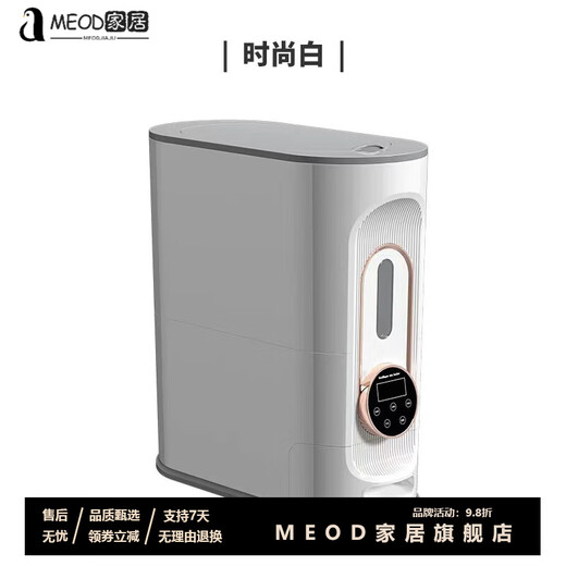 MEOD Intelligent Constant Temperature Refrigerated Rice Barrel Sealed Moisture-Proof Fresh-keeping Rice Cabinet Japanese Household Automatic Measuring Low Temperature Electronic Rice Box White - Constant Temperature Refrigerated Rice Box 20Jin Jin is equal to 0.5kg