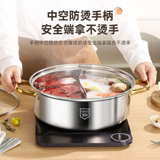 Extra thick 304 stainless steel mandarin duck soup pot hot pot household stew plus single pot hot pot gas stove induction cooker special 304 clear soup pot single bottom non-stick pot 26cm