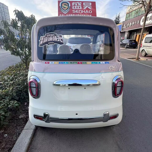 Litian c2C4 electric four-wheel original car accessories headlight grille taillight fender cover glass rearview mirror front bumper left headlight ring