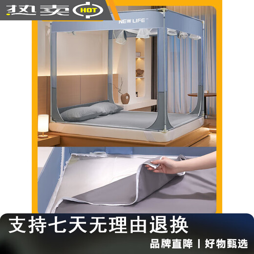 Yalu Mosquito Net Home Anti-fall and Installation-free Mongolian Yurt for Children and Infants Anti-Fall Bed 2025 New Gray and Blue - Sheet Type Mosquito Net + Cotton Sheet Layer Suitable for 1.5m Bed - Bold and Thickened Paint Bracket