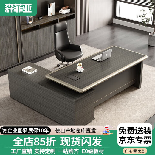 Semphia boss desk desk simple modern leadership president desk chairman desk and chair set office light luxury boss desk