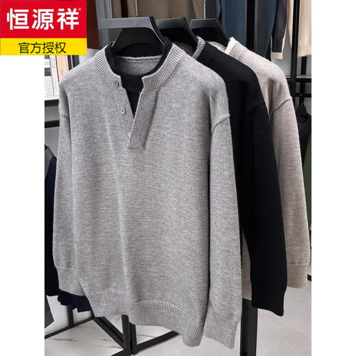 Hengyuanxiang sweater men's loose fake two-piece round neck autumn and winter casual thickened wool knitted bottoming sweater men's fashion dark gray M recommended 100-125Jin Jin equals 0.5 kg