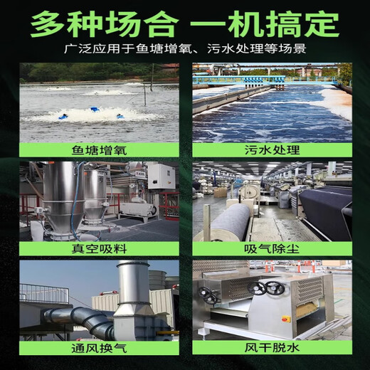 Zuom high-voltage vortex fan pure copper core vortex air pump powerful fish pond high-power aeration blower industrial vortex type 550W/single-phase 220V pure copper motor vortex high voltage.