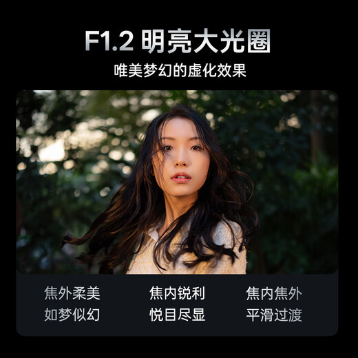 Viltrox 27mm F1.2 Pro autofocus lens APS-C format large aperture portrait suitable for X mount E mount Z mount mirrorless camera fixed focus lens AF 27mm F1.2 Pro E (Sony port) official standard