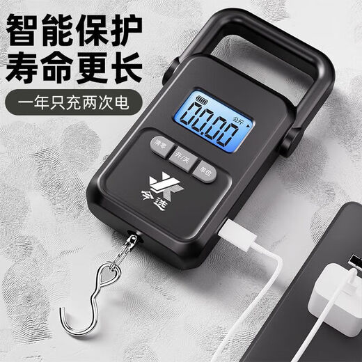 Zhang Chenguang endorses portable scale, electronic scale, high-precision mini portable scale, spring gram scale, convenient express luggage, grocery shopping, fish scale, hook scale, upgraded new model, portable battery model