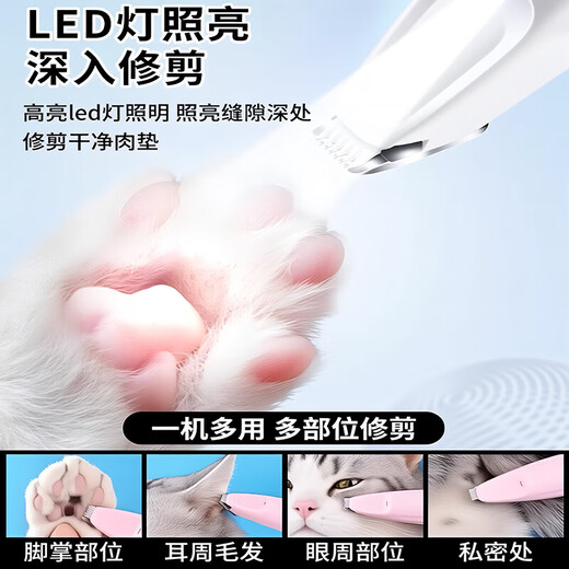 Cat and dog shaver, special cat shaver, sole trimmer, cat hair clipper, silent hair clipper, pet shaver - pearl white - 1 piece