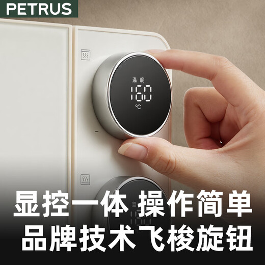 Petrus 2025 New Petrus K4 Electric Oven Home Steam Oven Baking Special Small Multi-Function Fermented Baked Bread PE5300 White 40L