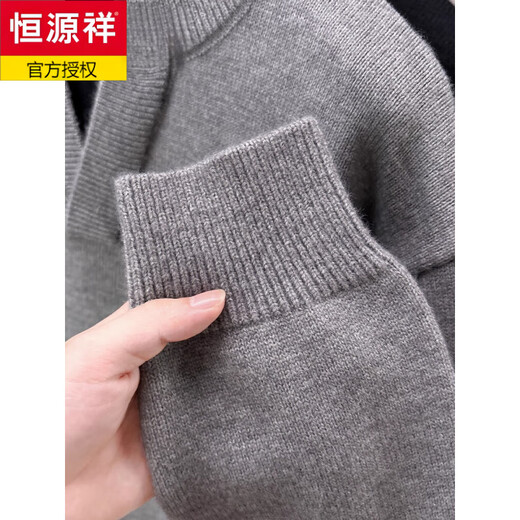 Hengyuanxiang sweater men's loose fake two-piece round neck autumn and winter casual thickened wool knitted bottoming sweater men's fashion dark gray M recommended 100-125Jin Jin equals 0.5 kg