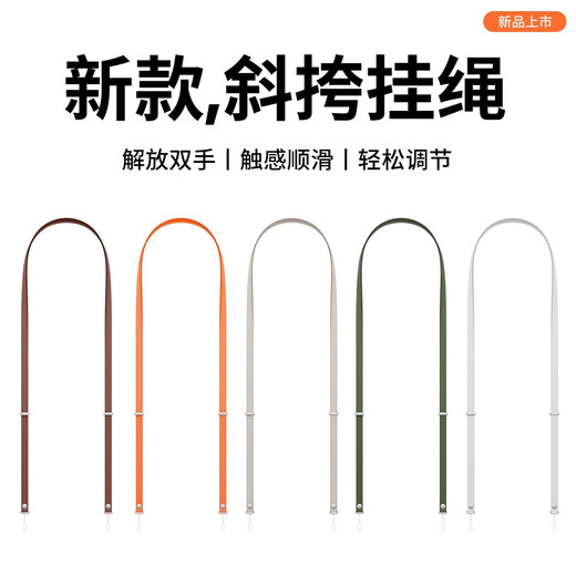 Suitable for iPhone17pro cross-body lanyard Apple mobile phone 17promax/17air anti-lost rope new magnetic suction new style - cross-body lanyard - orange