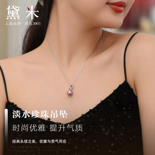 Demi 10-11mm purple freshwater pearl necklace pendant S925 silver with certificate birthday gift