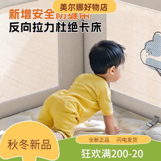 Maruya bed fence bed double-sided bed guardrail baby anti-fall guardrail anti-fall bed block children's guardrail 44411 Gray Penguin 1 point 5 + Gray Glacier 1 point 9m double-sided