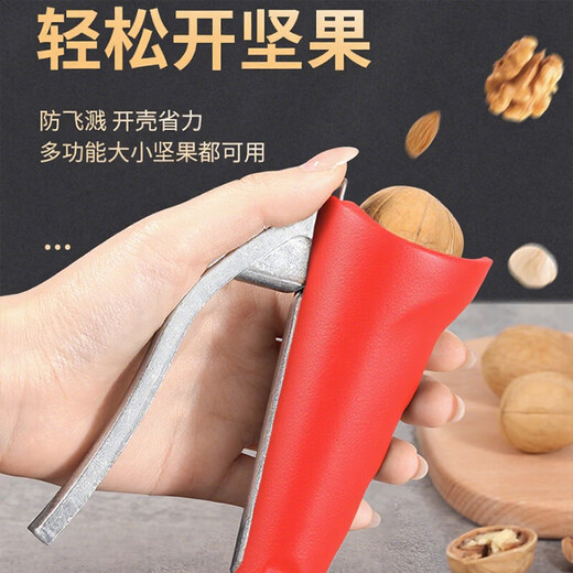 Pecan clamp household walnut opener artifact chestnut shelling multi-functional nut pliers tool hazelnut opener two red fruit openers