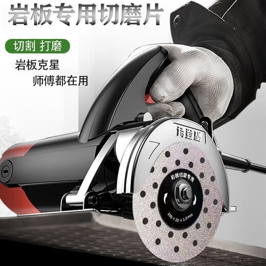 Qinkai rock plate special cutting disc emery trimming flat grinding bevel chamfering ceramic tile cutting and polishing disc 45 grinding disc rock plate cutting industrial grade 5 pieces
