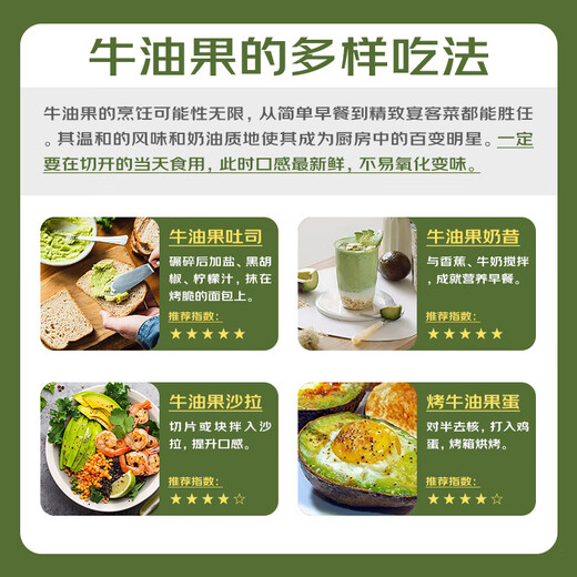 Jingxiansheng Chilean ready-to-eat avocado large fruit 4 pieces, single fruit starting from 130g, straight from the source, fresh fruit