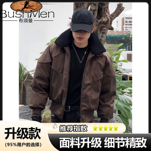 Bushman Lamb Velvet Collar Short Thickened Silhouette Cotton Coat Men's Winter Handsome Workwear Top Designed Cotton Coat Jacket Brown Upgraded L