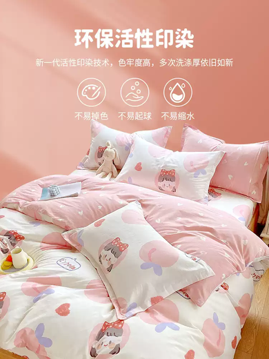 Fantasy Children's Pure Cotton Quilt Cover Single Piece 120150 Kindergarten Cotton Quilt Cover Girl 150200230 Single Cream Rabbit-Red SWJ Upgraded Model-A Grade Maternal and Infant Antibacterial Fabric Single Quilt Cover 150x200cm Suitable for 150x200 Quilt Core