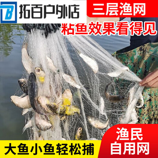 ZKHE fishing net wire mesh three-layer sinking net single-layer floating net crucian carp white silver carp hanging net white striped carp single-layer floating net 1 finger 8 meters 0.7 meters high
