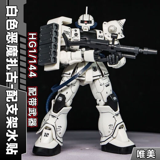 Star Flying Tiger HG XX Big Magic Beautiful Gto Green Zhagu JMS MODULE Club Gundam Model Assembly Figure XX- Big Magic [с кронштейном]