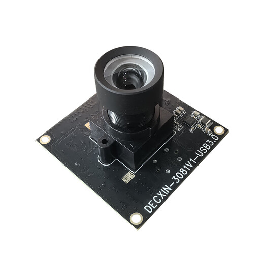 USB3.0 global shutter camera 2 million 1080P/120 frames industrial camera module machine vision inspection driver-free 4mm no distortion