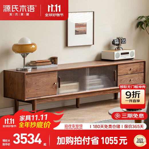 Genji Muyu Massivholz-Schiefer-TV-Schrank, neuer chinesischer Stil, Wohnzimmer-Bodenschrank, schwarzer Walnuss, große Wohnung, einfacher Lagerschrank