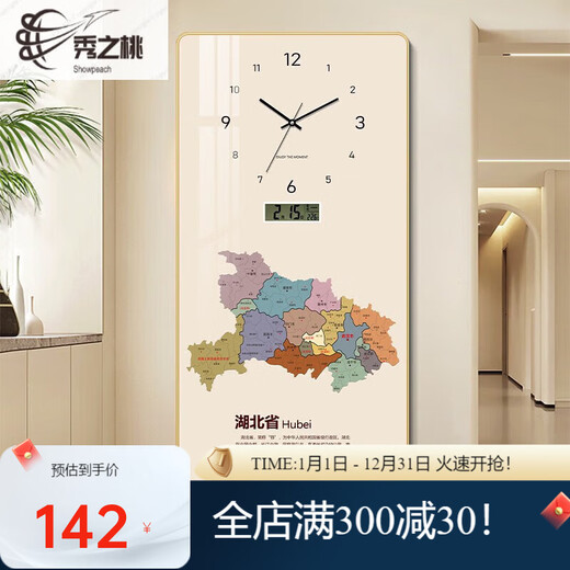 Jatulu clock combination painting lamp painting modern simple map entrance decorative painting perpetual calendar wall clock guest restaurant electric YS-1355-A-China map movement lifetime quality A horizontal length 40cm*vertical height 80cm rounded corner process PVC