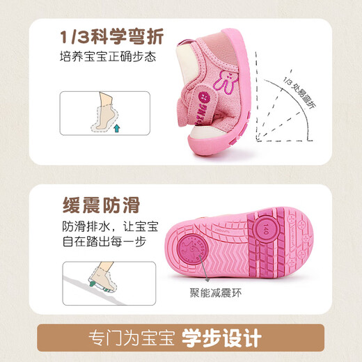 kids.ing可迪星宝宝学步棉鞋2025冬季新款1段男女婴幼儿防滑鞋子机能鞋 棕色 小姜饼人 19 适合脚长 11.6-12.0cm