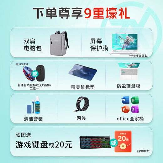 ASUS Tianxuan 6 Pro Core Edition High-performance Intel Core HX independent graphics RTX5060 16-inch gaming laptop Core U9-275HX/RTX5070/Magic Blue 32G memory 2TB solid state drive 2.5K 16 10 high brush highlight high color gamut gaming screen