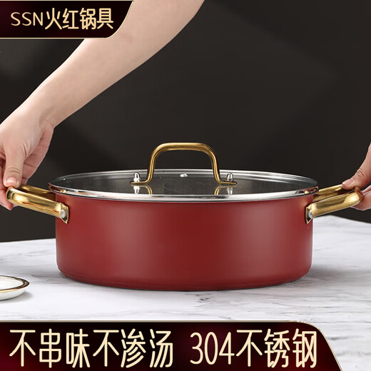SSN304 stainless steel hot pot Yuanyang pot large capacity household hot pot special pot induction cooker hot pot shabu shabu 28cm