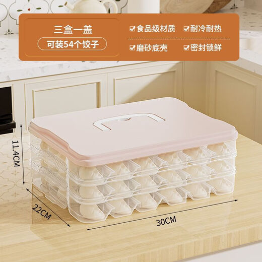 Zixi grid dumpling box large capacity anti-stick multi-layer kitchen household dumpling box independent grid refrigerator freezer wonton box three layers one cover portable + stackable + 54 large grids pink independent grid + anti-stick + large capacity