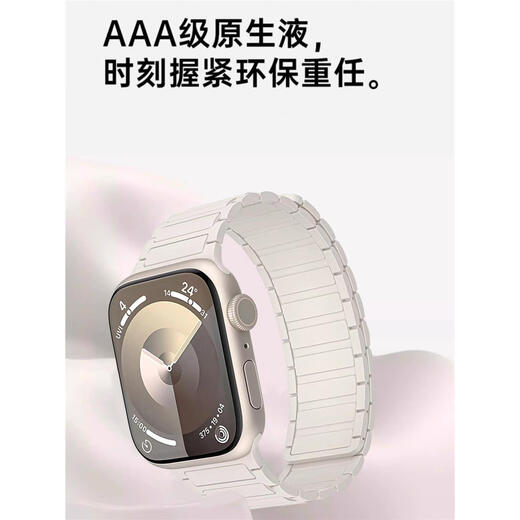 Die Tongru -Wand ist geeignet für den Apple Watch S9 Gurt Neue Metallmagnet -Saugschleife Applewatch Ultra2 Silikon Magnetsaugs gepanzerter Silikon -Magnetsieg - Grau mit Orange für iWatch841mm kostenlose hochauflösende Aufkleber anwendbar
