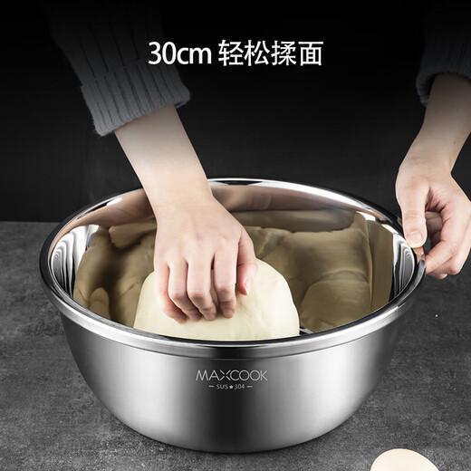 MAXCOOK 304 stainless steel basin sieve 2-piece set 30cm thickened large wash basin rice sieve and flavor bucket set MCWA1167