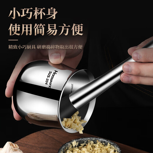 Heqing 304 stainless steel garlic pounder, household pounding jar, manual garlic grinder, garlic mortar, medicine grinder, mortar and bowl, solid one-piece garlic pounding cup