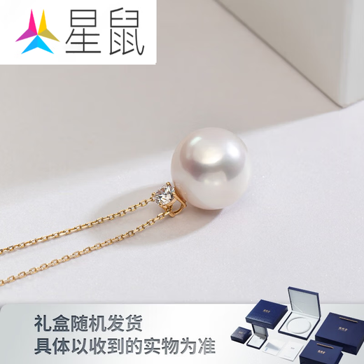 Star Rat Gold Large Dot Perfect Round Freshwater Pearl Pendant Christmas Gift for Women Gold Freshwater Pearl Pendant 13-14mm