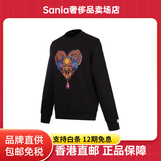 Versace (VERSACE) JEANSCOUTURE casual pullover love sweatshirt men's black black M