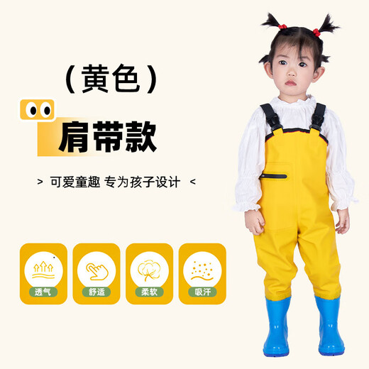 Children's waterproof pants, children's waders, play water one-piece clothes, rain boots, kindergarten waterproof, catching the sea, children, men and women, children's yellow overalls, with pockets, 31 shoes, inner length 19.5cm
