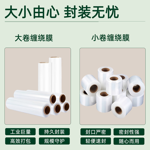 Green orange sealing film width 10cm * length 200m 10 rolls small roll PE stretch film industrial packaging takeaway leak-proof stretch film grafting film packaging box sealing hand cling film