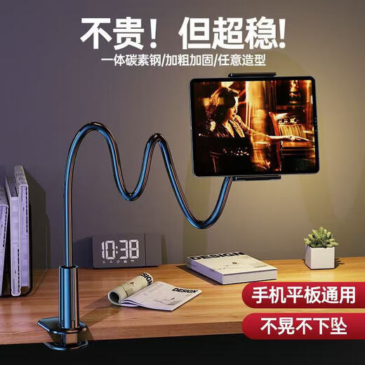 Bold mobile phone lazy holder bedside mobile phone holder bedside tabletop lying on the dormitory bed watching TV artifact tablet universal universal live broadcast shooting special for mobile phones - 0.8 meters - black