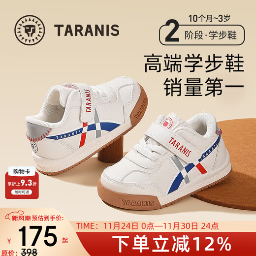 Terranis Autumn and Winter Children's Shoes for Girls Baby Soft Sole Toddler Shoes Boys' Sports Shoes Mesh Breathable Bread Shoes White/Blue Autumn Microfiber 26 Inner Length 16.5cm Foot Length 15.5cm