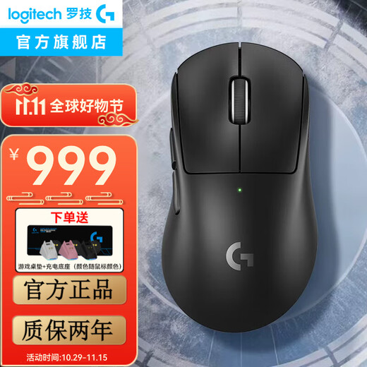 Logitech (G) GPW 4th Generation Suzaku Hawkeye Wireless Mouse Gaming E-Sports Mouse Lightweight Shit King 4th Generation Mechanical Ergonomics Delta Action Fearless Contract Chicken-Eating Artifact GPW 4th Generation Hawkeye-Black