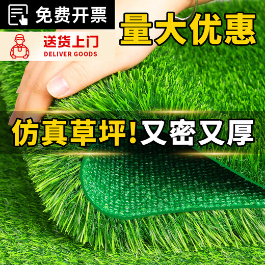 Fake turf simulated lawn green carpet outdoor artificial plastic artificial bionic outdoor insulation fence football field 2 cm newly upgraded encrypted high-quality spring grass 3 meters wide / 1 meter long How many meters long do you need to shoot?