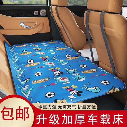 Car rear seat folding bed, sedan SUV rear sleeping mat, travel mattress, infant and child car sleeping device, thickened red car bed