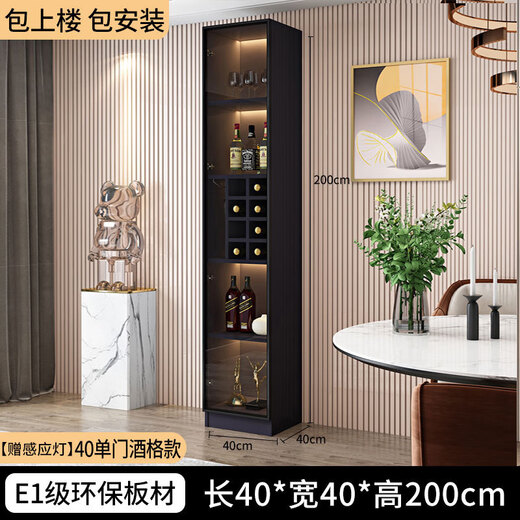 Zhong Zhanggui Wine Cabinet Light Luxury Solid Wood Sideboard Glass Door Display Cabinet Home Integrated Wall Bookcase New Storage Customized Cabinet 40cm Healthy Particle Board Single Door Wine Compartment Model Comes with Sensor Light (Installation Included)